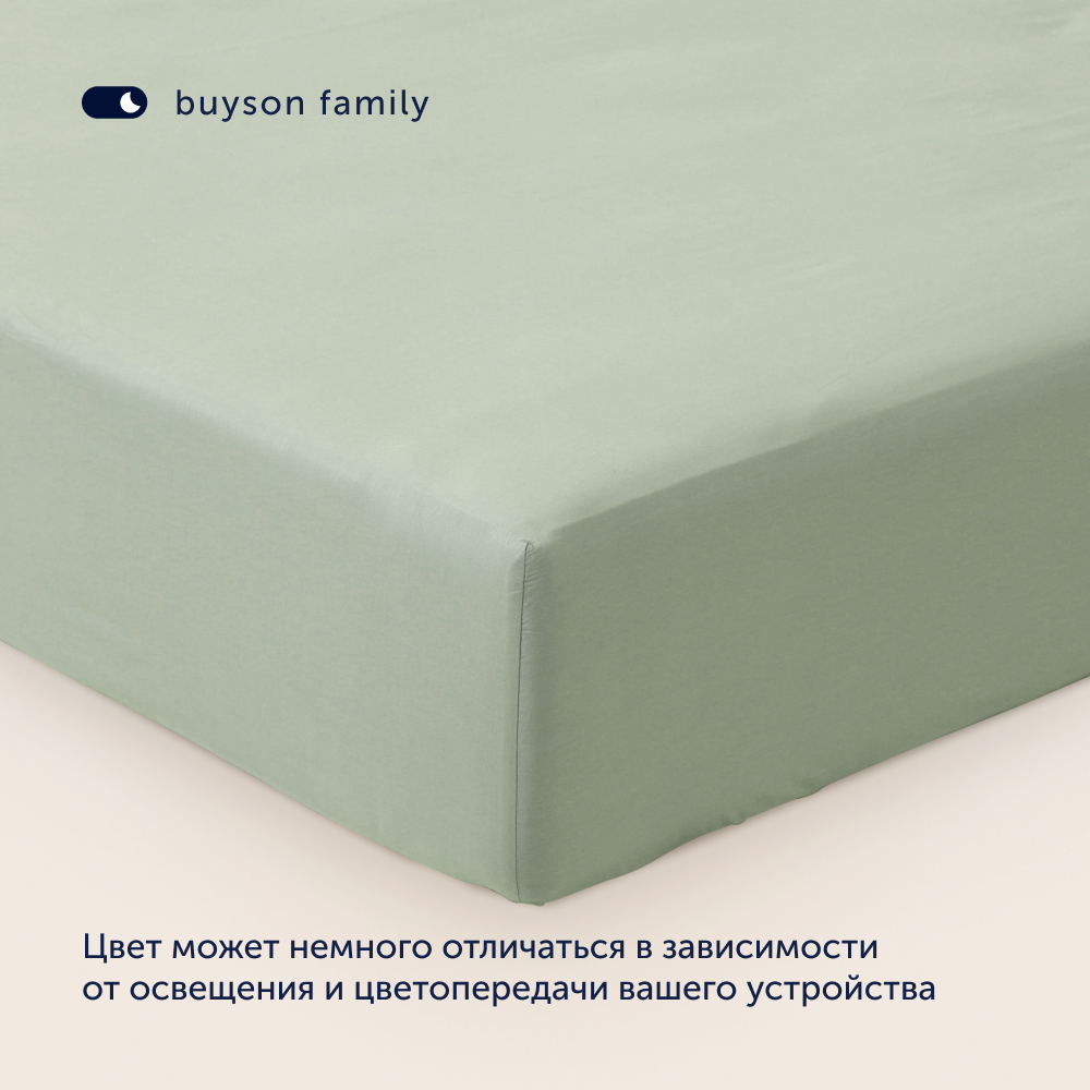 Простыня на резинке buyson BuyСolor Шалфей хлопковый сатин 140x200 - фото 6