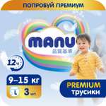 Трусики Manu L 9-15кг 3шт