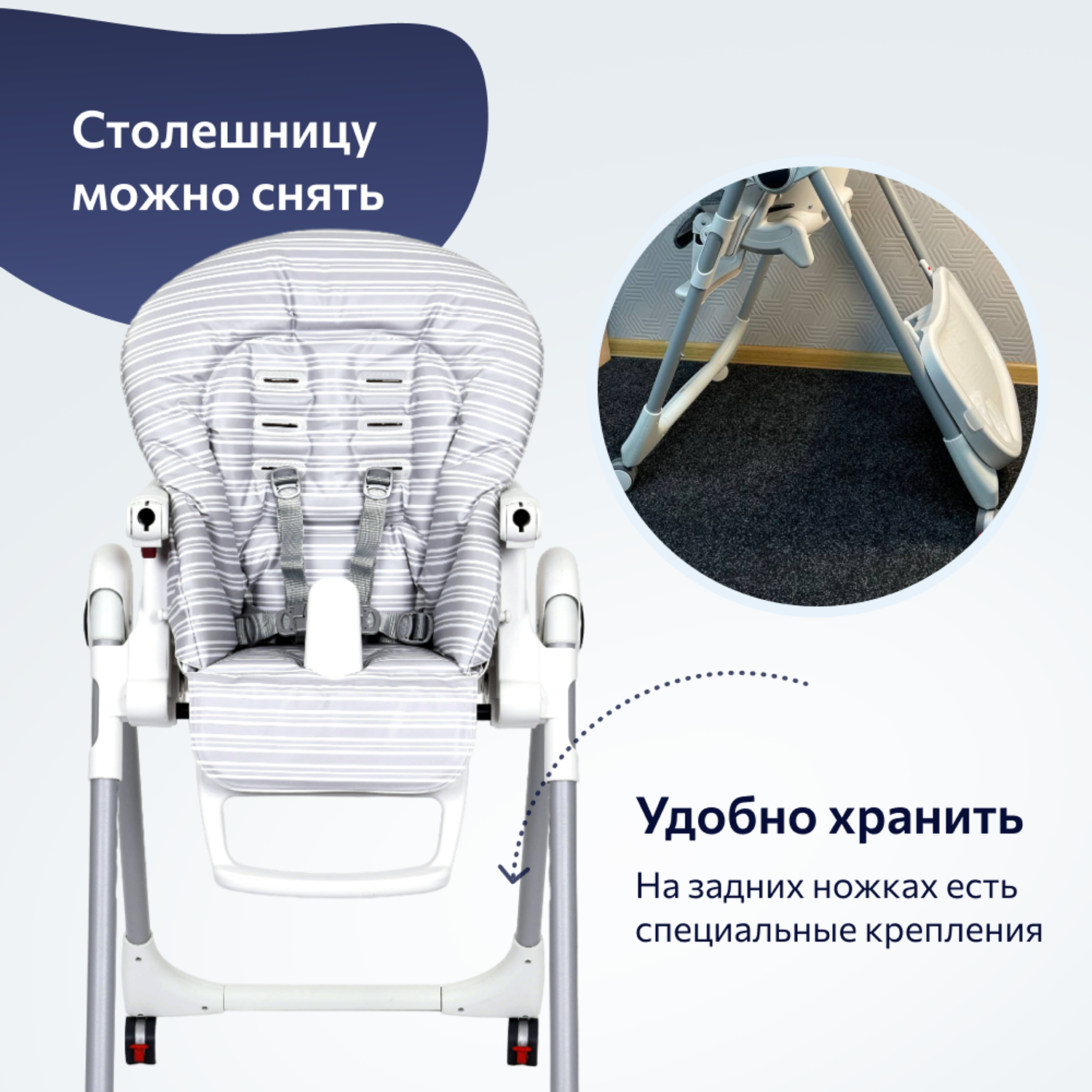 Стул для кормления Peg-Perego Prima Pappa FM Linear Grey - фото 9