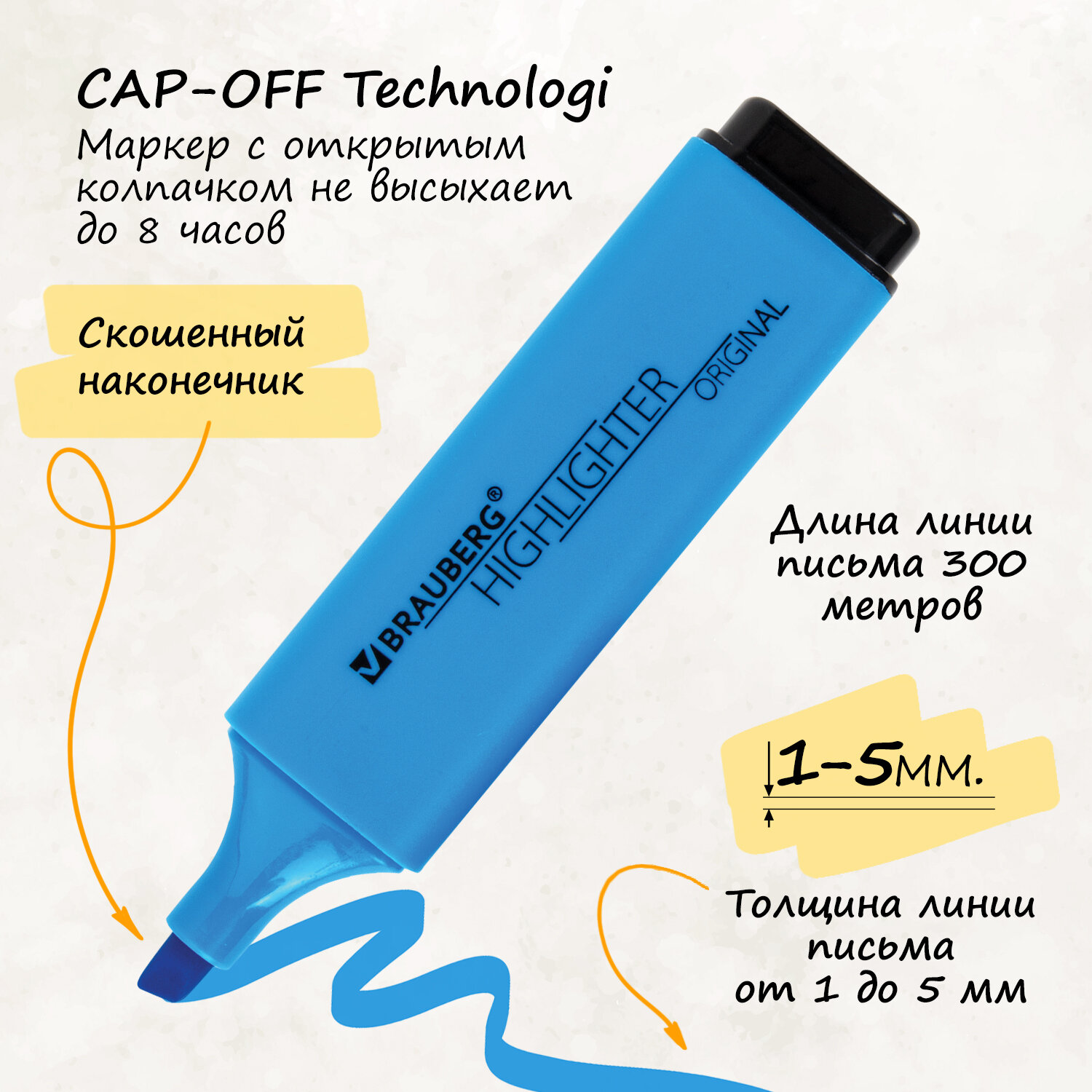 Маркеры-текстовыделители Brauberg 4 цвета - фото 3