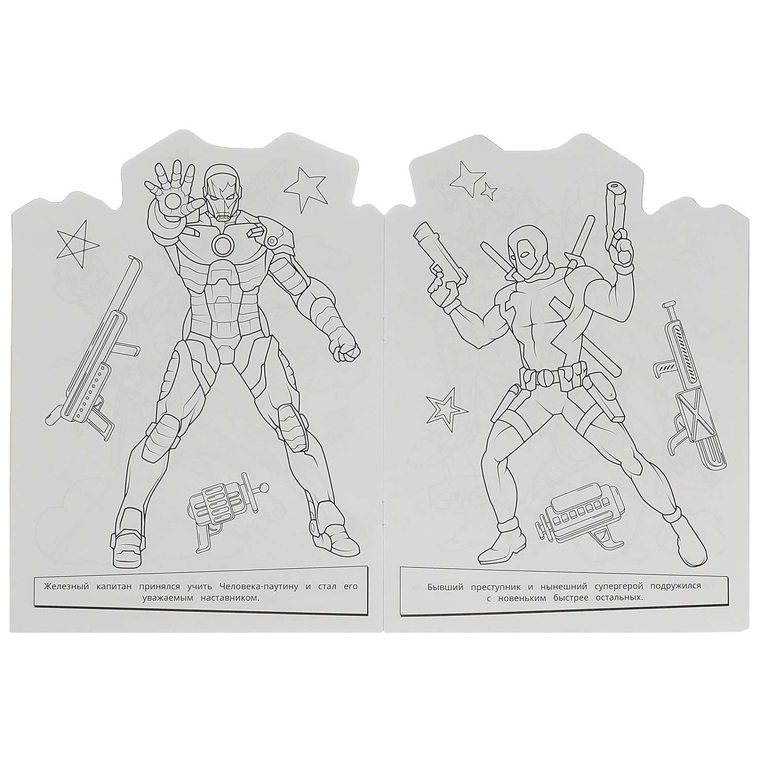 Kids-n-Fun | Coloring page Superman Superman | Kleurplaten, Film