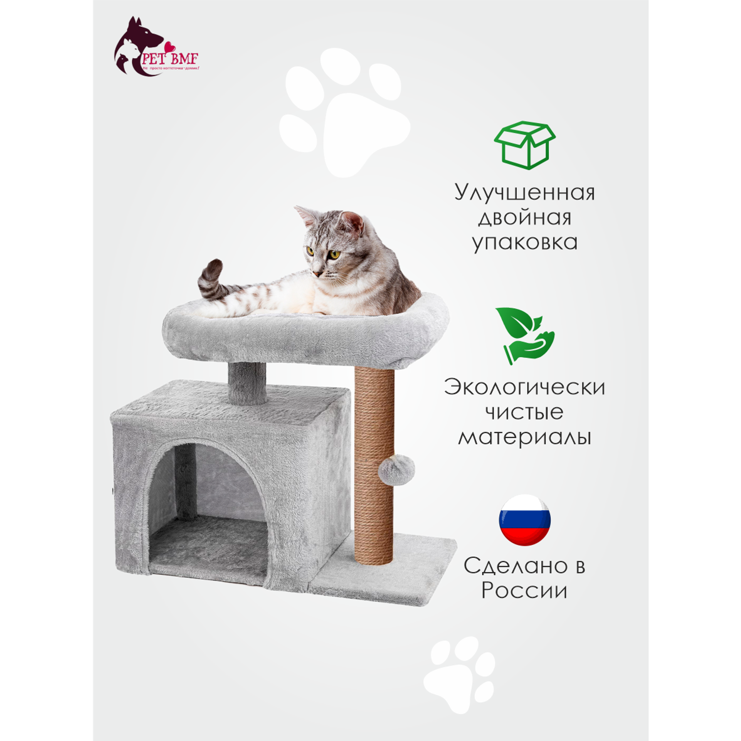 Домик для кошки с когтеточкой Pet БМФ Серый - фото 10
