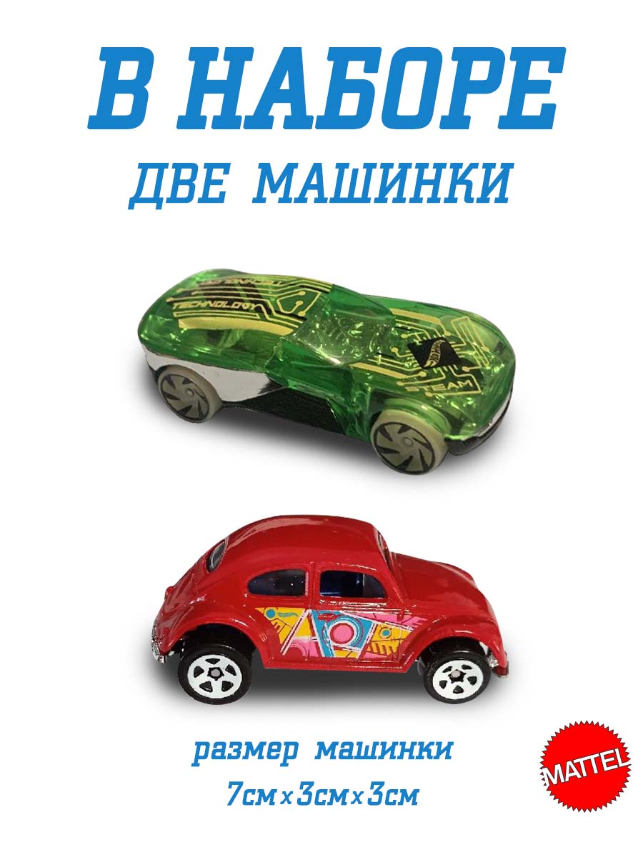 Набор Mattel Hot Wheels из 2 машинок модель 72 FVN40(HMC72) - фото 2