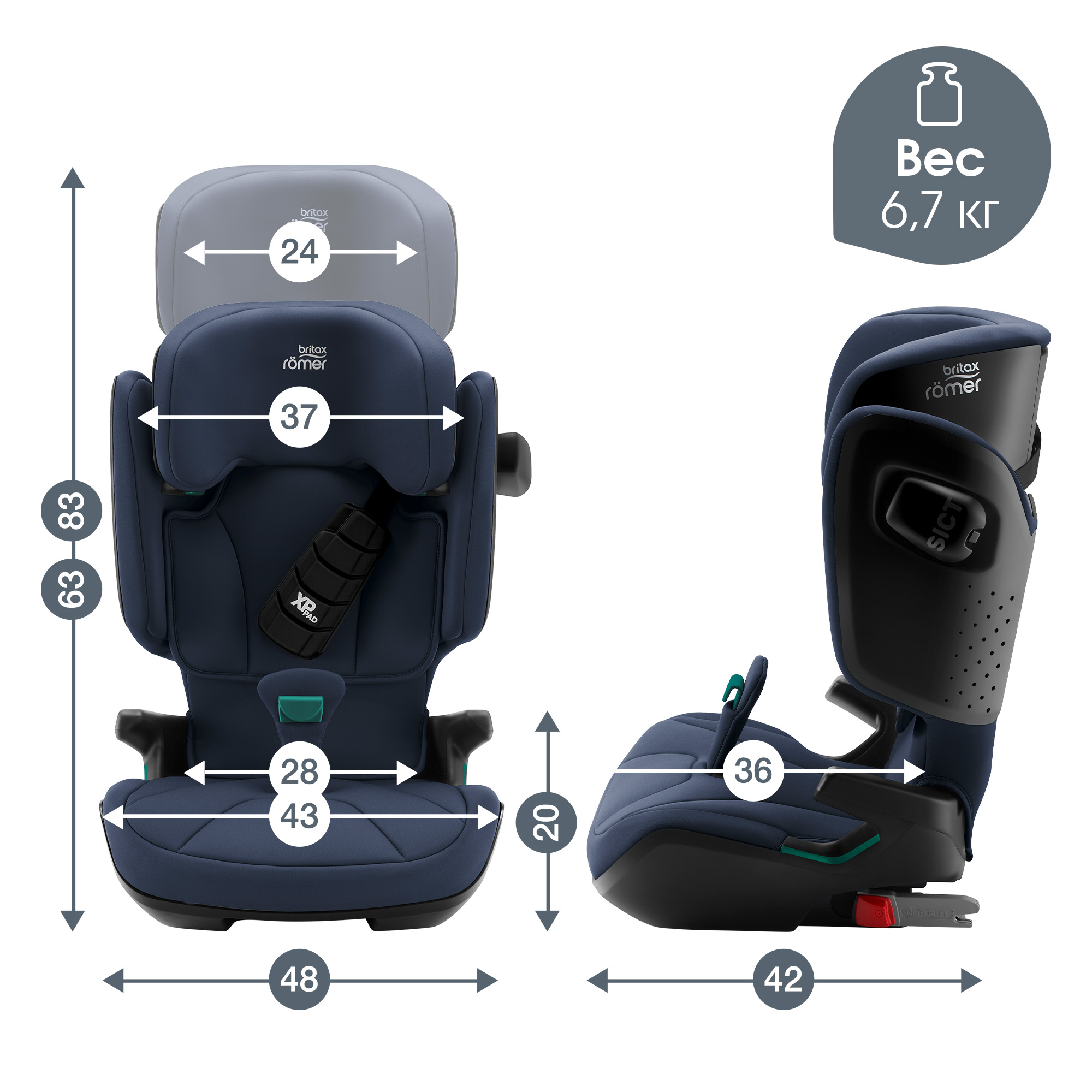 Детское автокресло Britax Roemer KIDFIX i-SIZE Moonlight Blue - фото 11