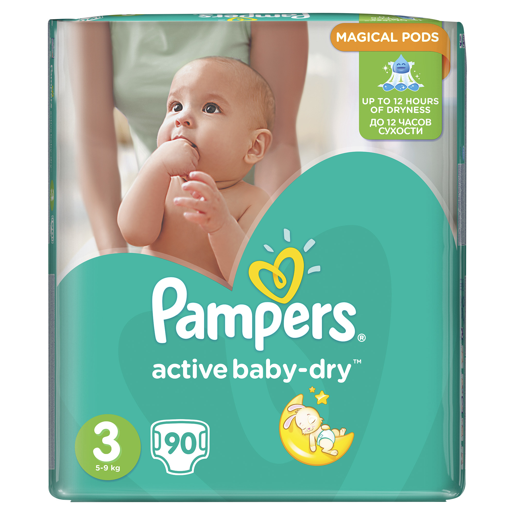 Подгузники Pampers Active Baby Джайнт 4-9кг 90шт - фото 2