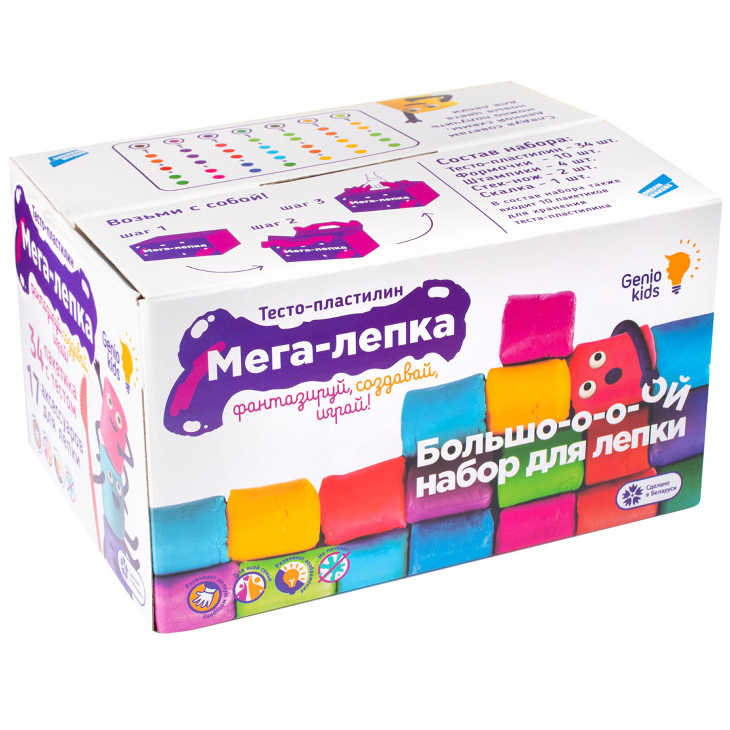 Набор для лепки Genio Kids Мега лепка TA1084 купить по цене 742 ₽ в  интернет-магазине Детский мир