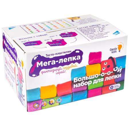 Набор для лепки GENIO KIDS Мега лепка TA1084