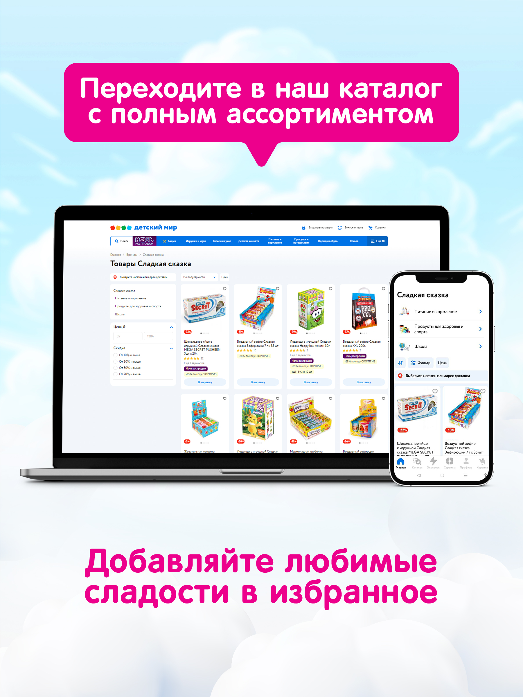 Жевательные конфеты Сладкая сказка ЗЕБРА В КЛЕТОЧКУ мини в пакете 50 г - фото 7