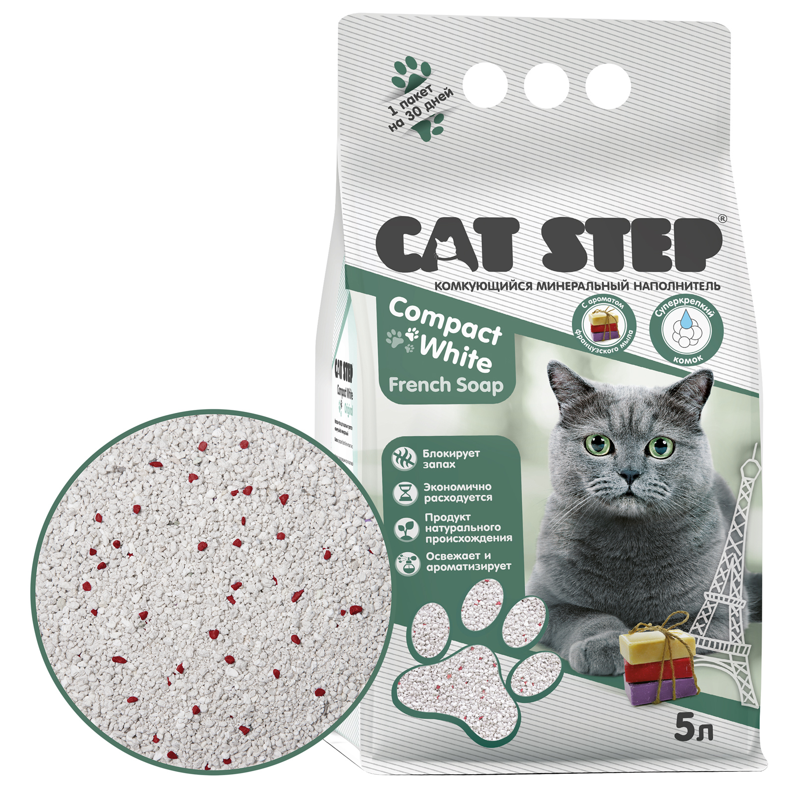 Наполнитель для кошек Cat Step Compact White French Soap комкующийся минеральный 5л - фото 2