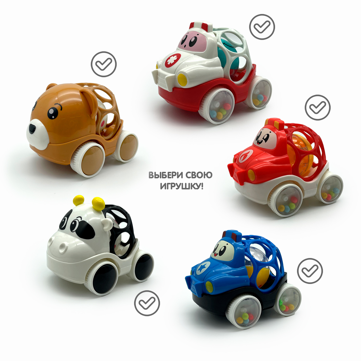 Машинка-погремушка BONDIBON Скорая Помощь с шаром бело-красного цвета серия Baby You - фото 9