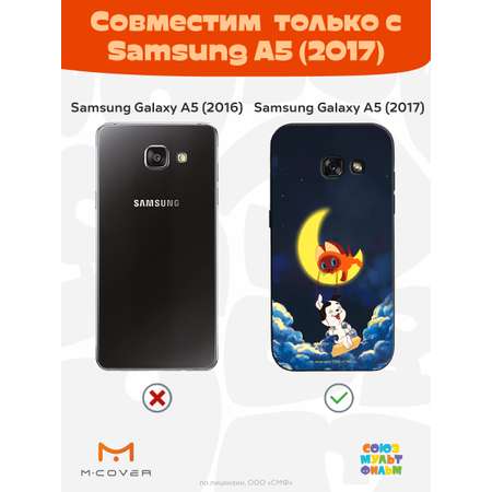 Силиконовый чехол Mcover для смартфона Samsung A5 (2017) Союзмультфильм Лунные качели