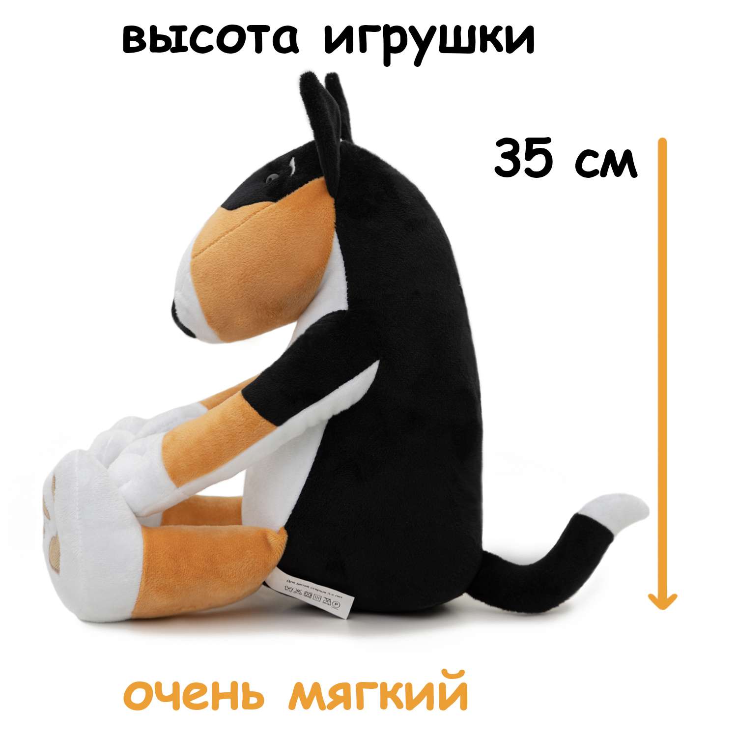 Мягкая игрушка Мягкие игрушки БелайТойс Плюшевая собака Hugo породы бультерьер черный 45 см - фото 7