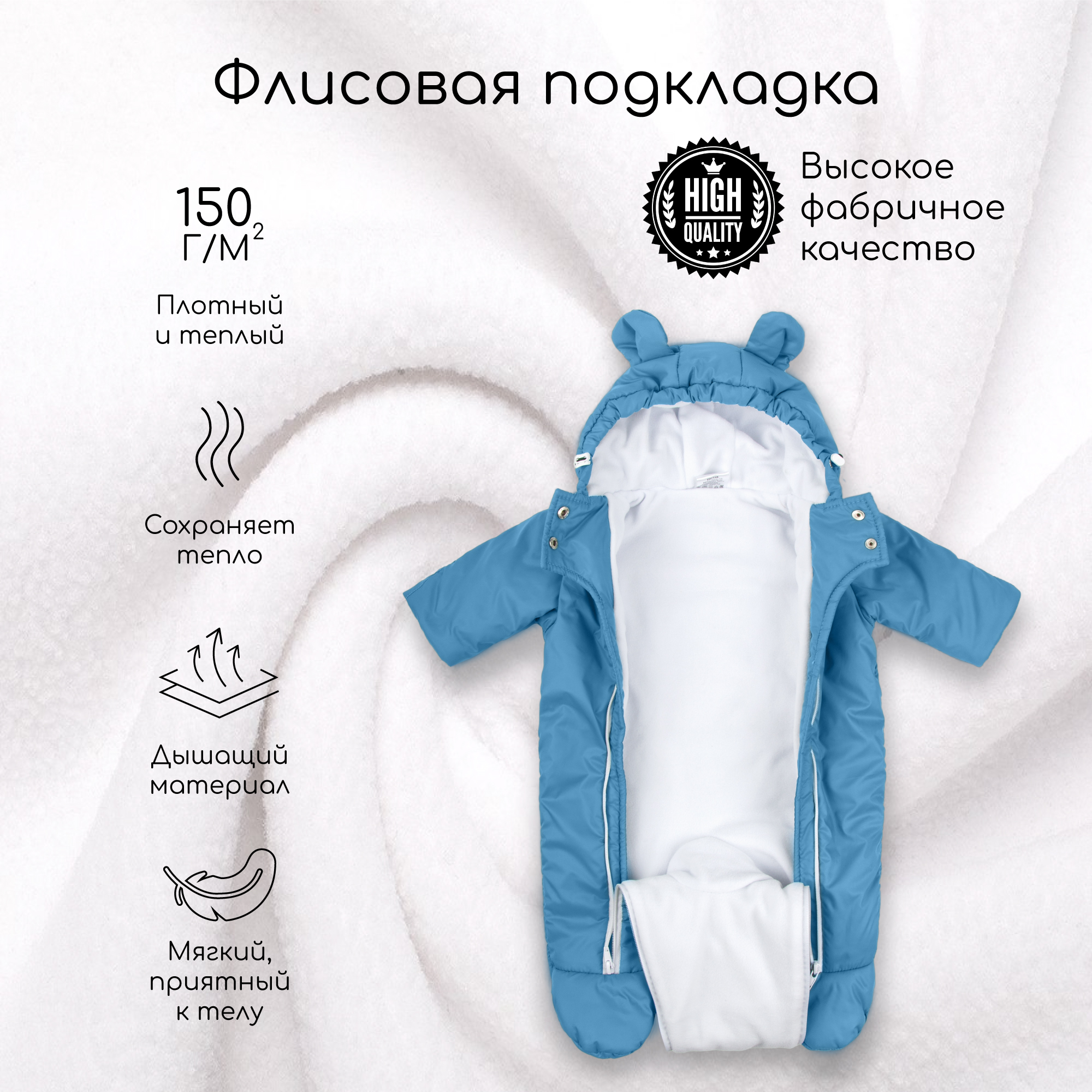 Комбинезон AmaroBaby AB-OD23-6201N-GO - фото 8