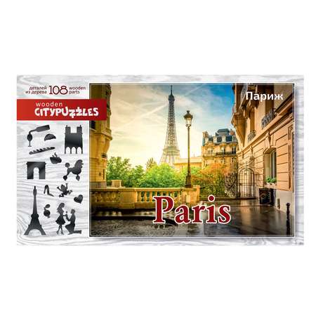 Пазл деревянный Нескучные игры Citypuzzles Париж