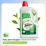 Средство для мытья посуды Jundo Green Tea With Mint концентрат 5л ЭКО-гель для мытья фруктов овощей детской посуды игрушек