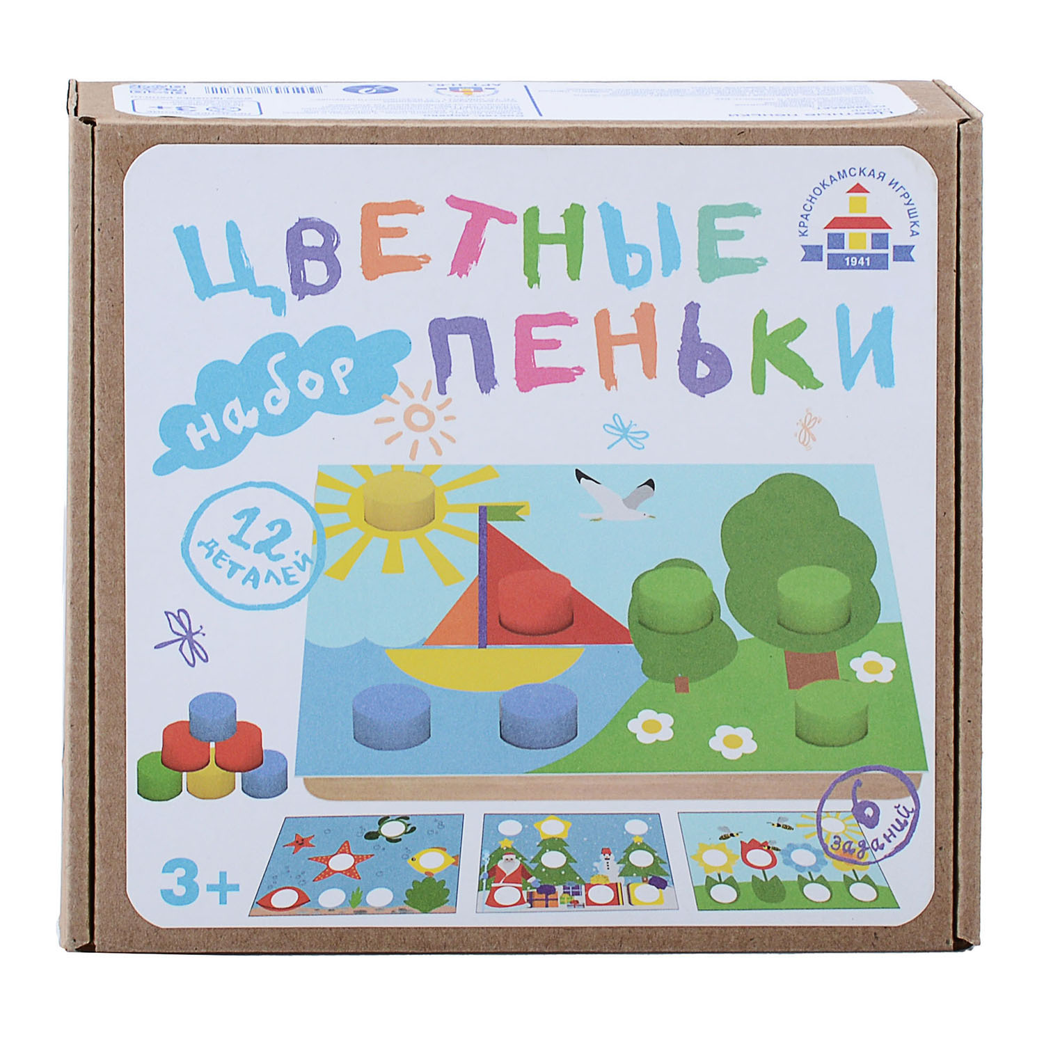 Игровой набор Краснокамская игрушка Цветные пеньки купить по цене 589 ₽ в  интернет-магазине Детский мир