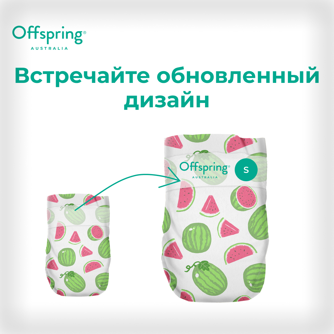 Подгузники Offspring 48 шт. S 3-6 кг - фото 2