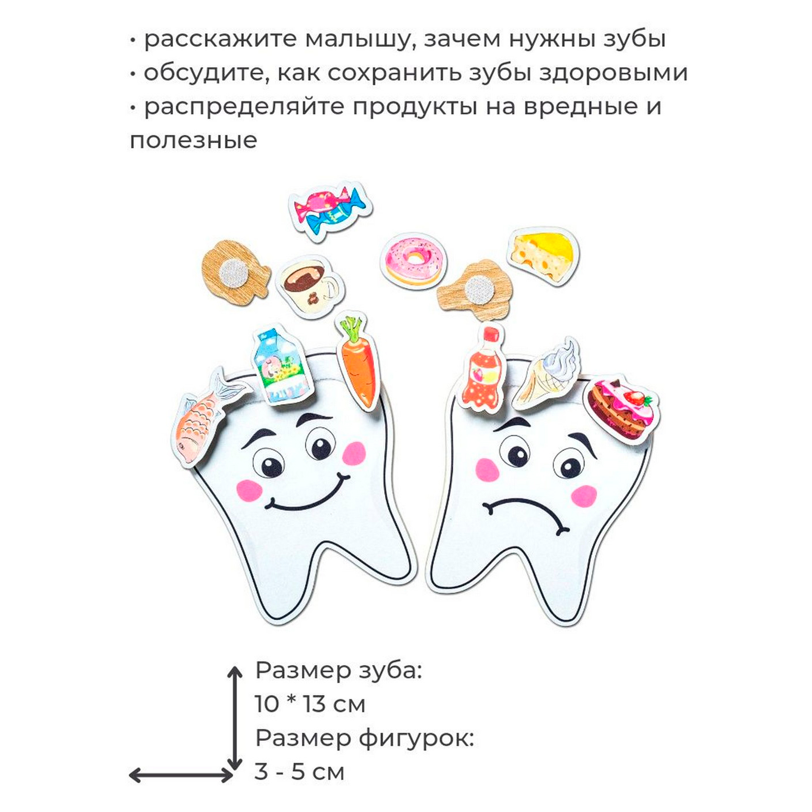 Игровой набор Sima-Land «Наши зубки» - фото 2