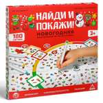 Настольная игра Лас Играс