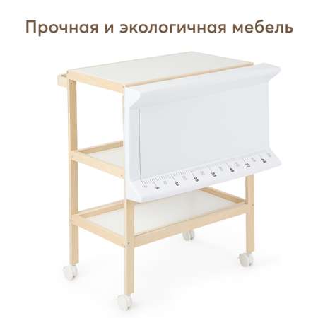 Пеленальный стол с матрасом Happy Baby Lafino