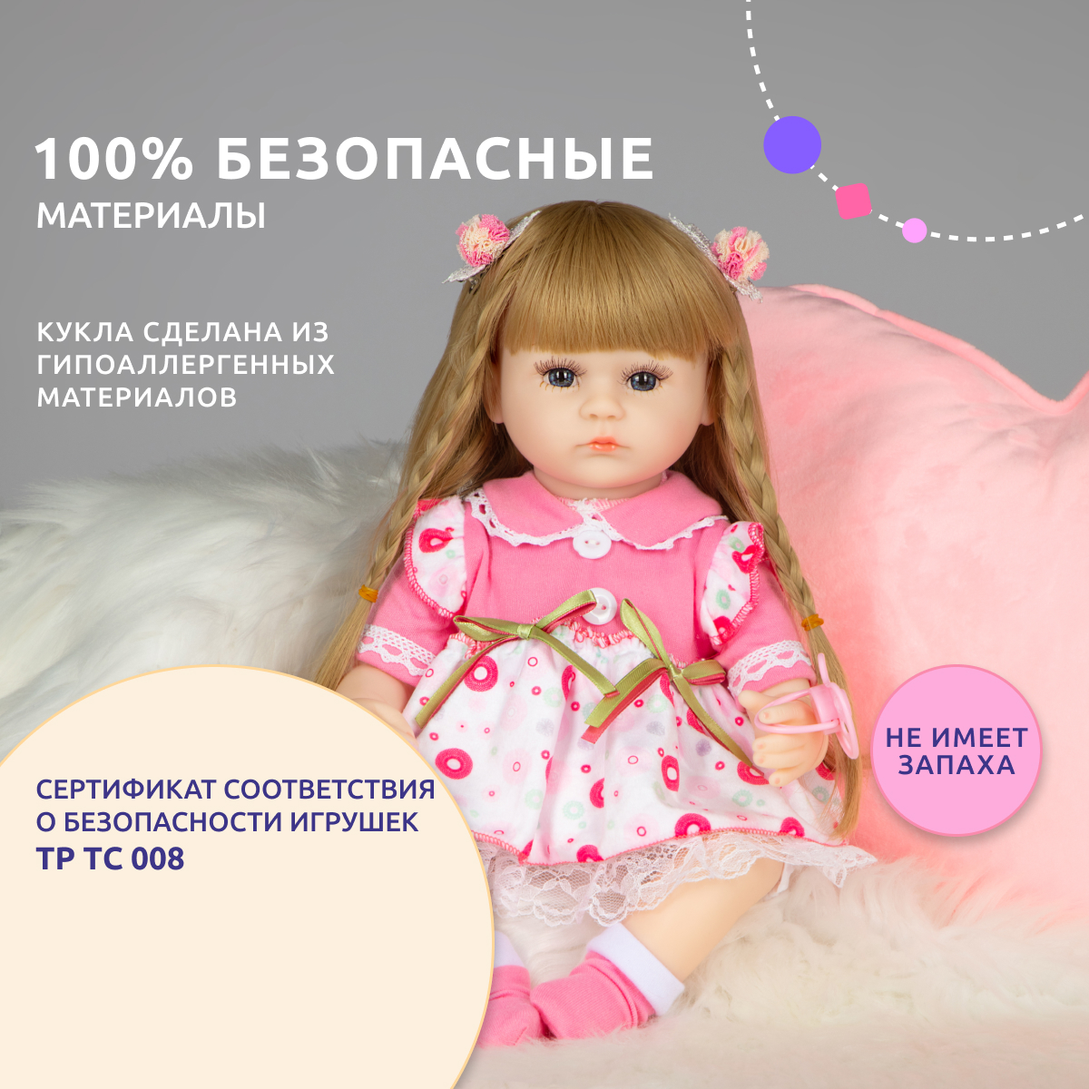 Кукла Реборн QA BABY девочка Снежана силиконовая большая 42 см 127712 - фото 5