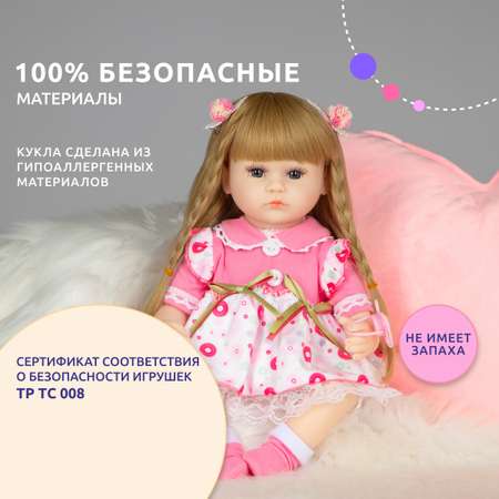 Кукла Реборн QA BABY девочка Снежана силиконовая большая 42 см