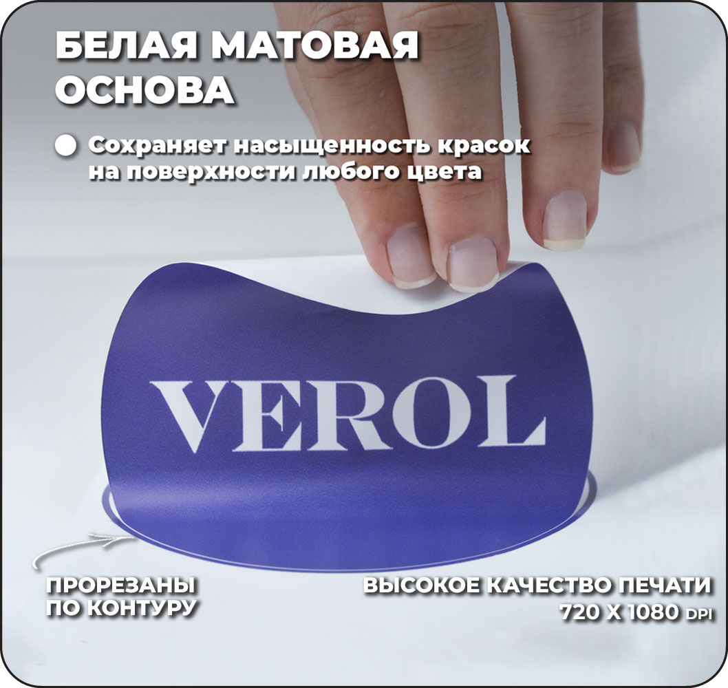 Наклейки интерьерные VEROL Новогодняя машина - фото 6