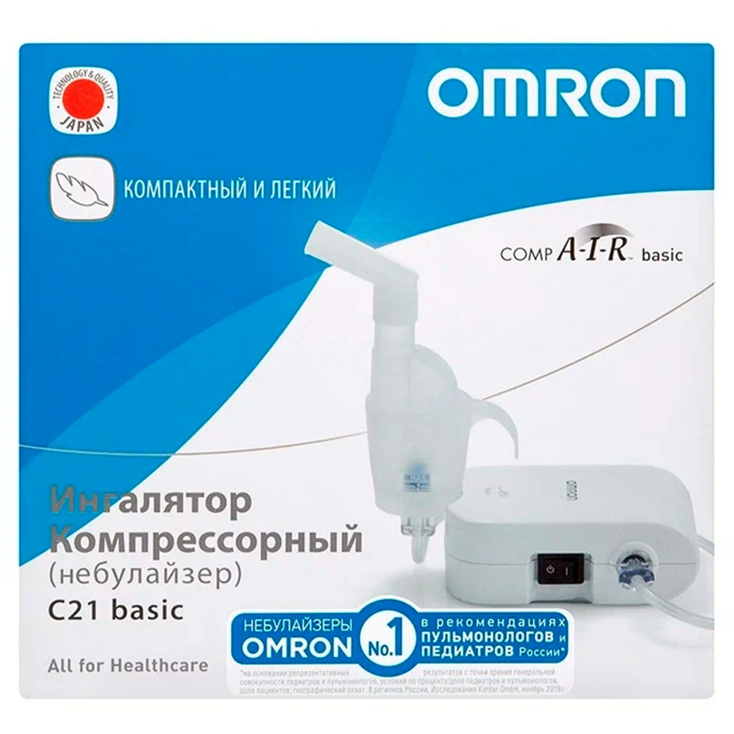 Ингалятор небулайзер OMRON Comp Air NE-C21 Basic - фото 10