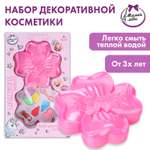 Игрушка Милая леди косметика