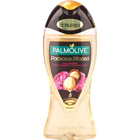 Гель для душа Palmolive с маслом Макадамии и экстрактом Пиона 250мл