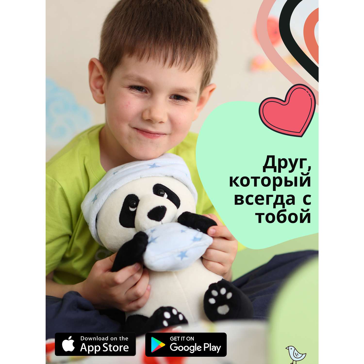 Игрушка развивающая мягкая ДРУГ ЕНОТ интерактивная детская Панда - фото 20