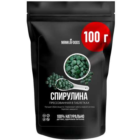 Спирулина в таблетках NЯМКАFOODS 100 г