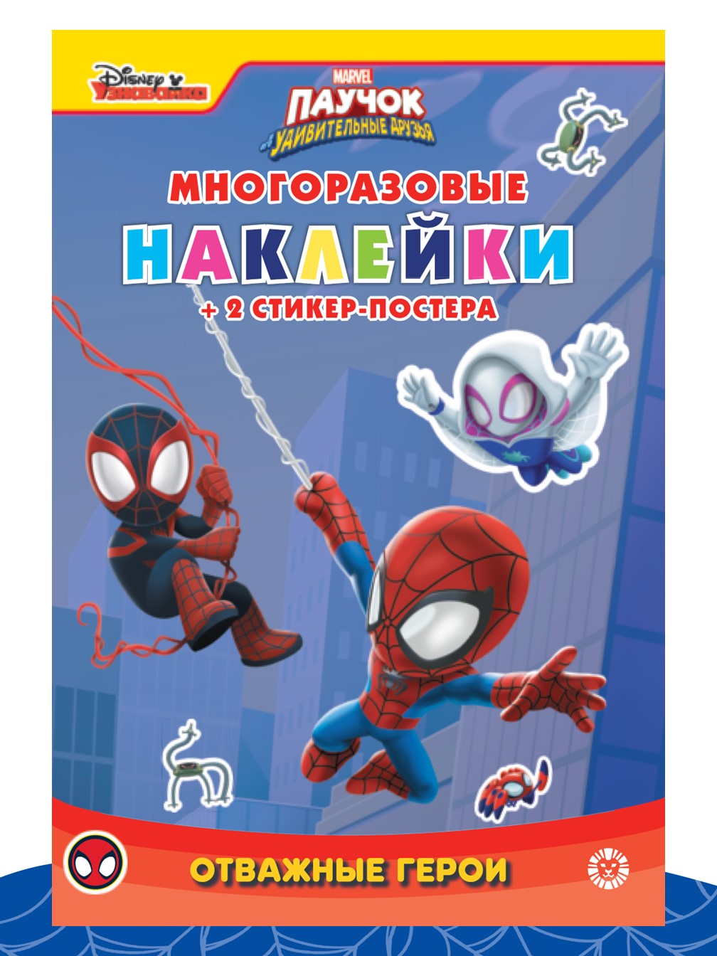 Комплект Marvel 100 и 1 головоломка + Многоразовые наклейки - фото 6