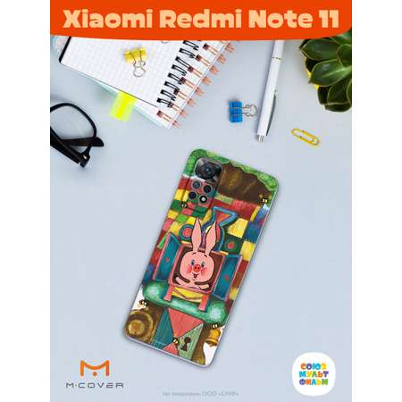Силиконовый чехол Mcover для смартфона Xiaomi Redmi Note 11 Союзмультфильм Довольный Пятачок