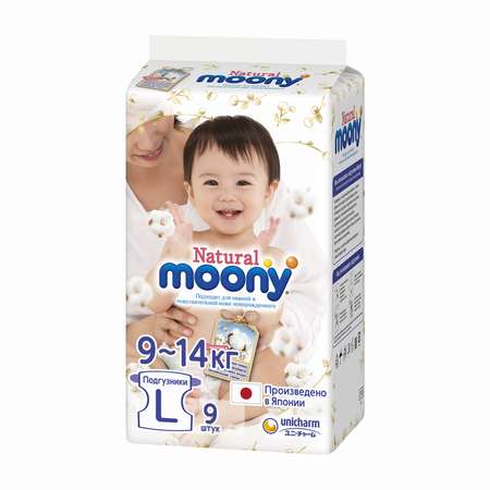 Подгузники Moony 9 шт. L