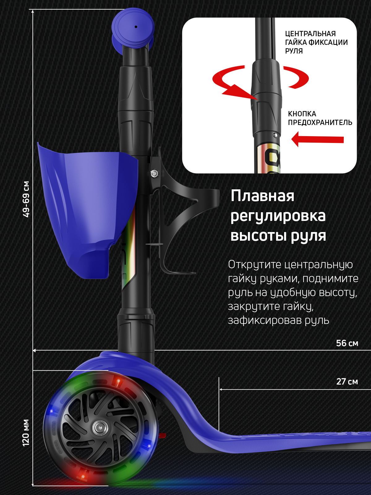 Самокат трехколесный Alfa Mini Buggy Boom светящиеся колёса синий - фото 3