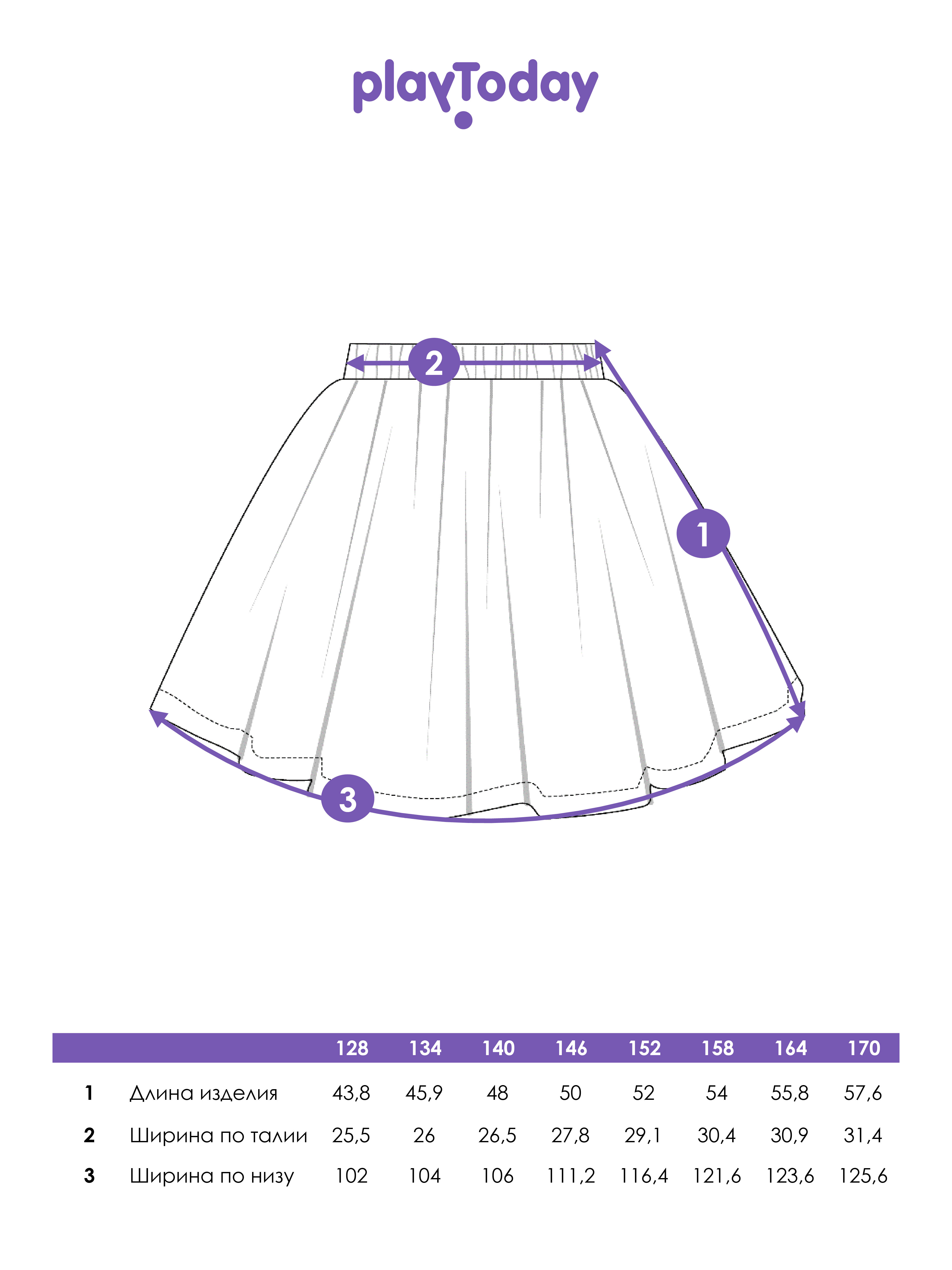 Юбка PlayToday 32421317 - фото 7