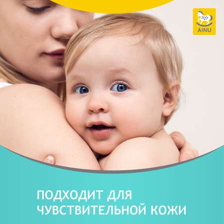 Крем для лица и тела AINU Hoitovoide детский гипоаллергенный 100 мл