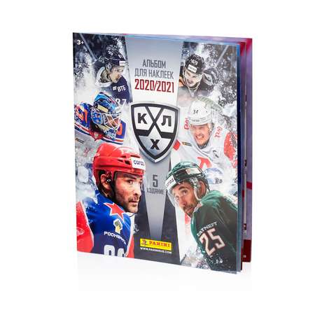 Альбом для наклеек Panini КХЛ 2020-21