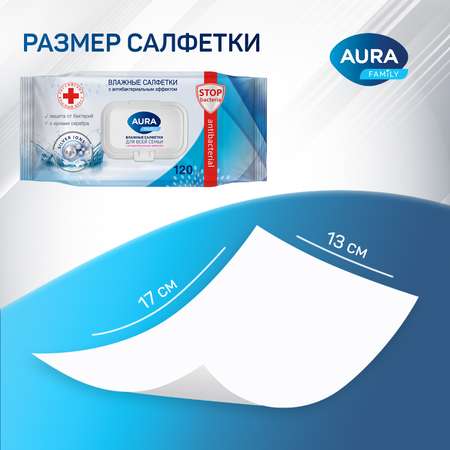 Влажные салфетки AURA с антибактериальным эффектом big-pack с крышкой 180шт х4