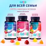 Комплекс витаминов LIVS Дети, женщины и мужчины