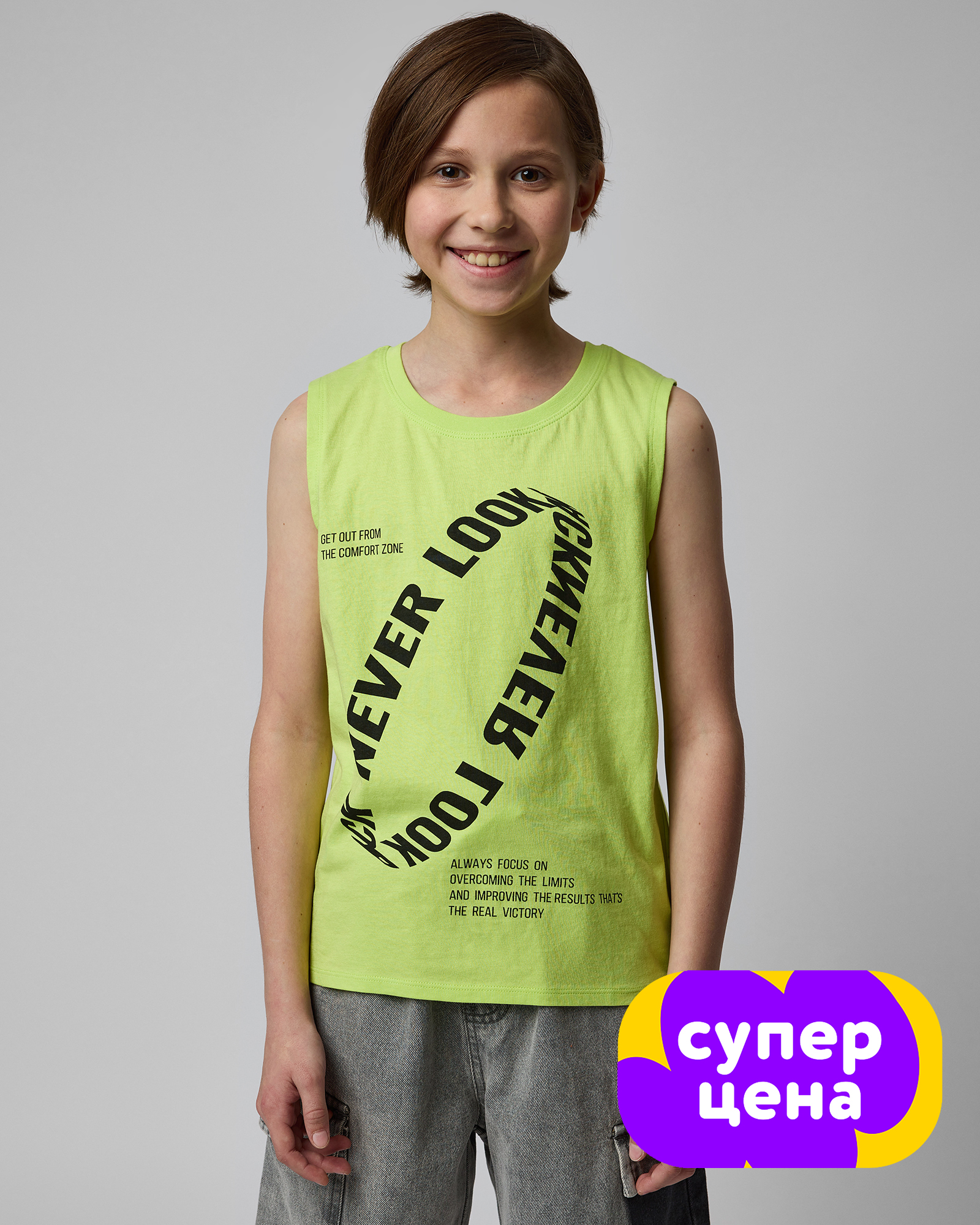 Майка Futurino FB-SS25-50FUtb-L4 - фото 1
