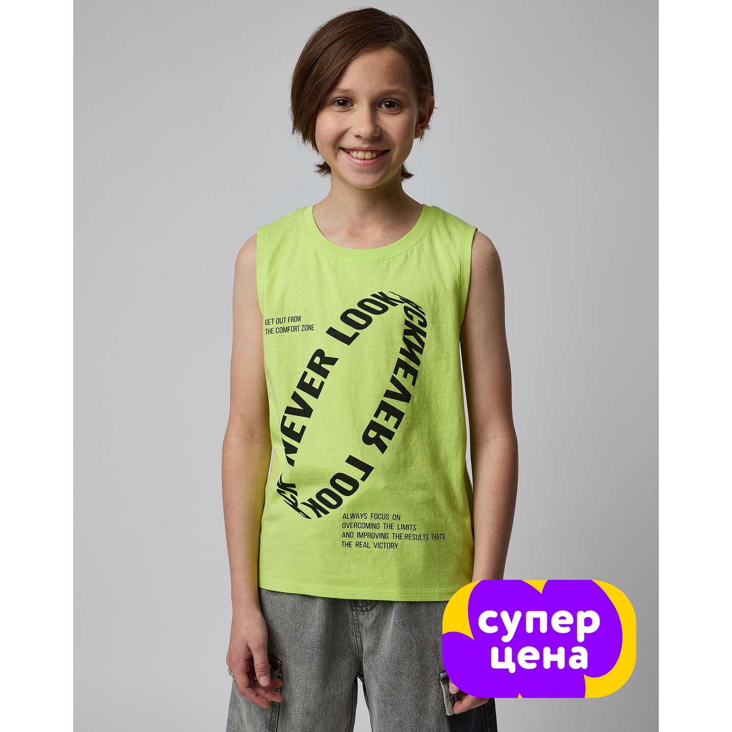Майка Futurino FB-SS25-50FUtb-L4 - фото 1