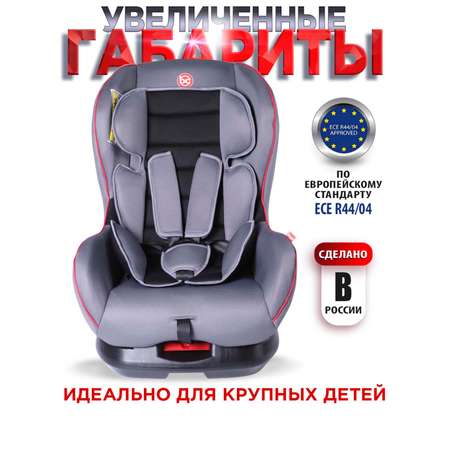 Автокресло BabyCare Rubin серый 1023