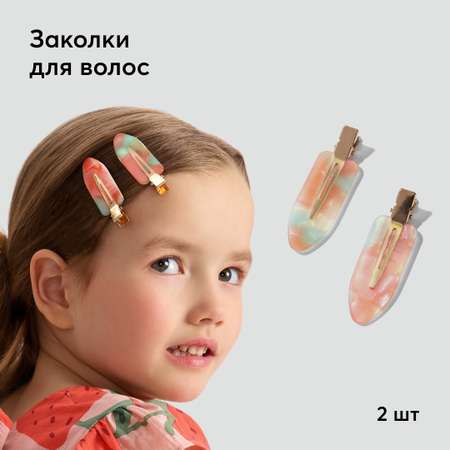 Набор заколок Happy Baby автомат 2 шт мятно-розовые