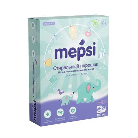 Стиральный порошок Mepsi 400г 0505