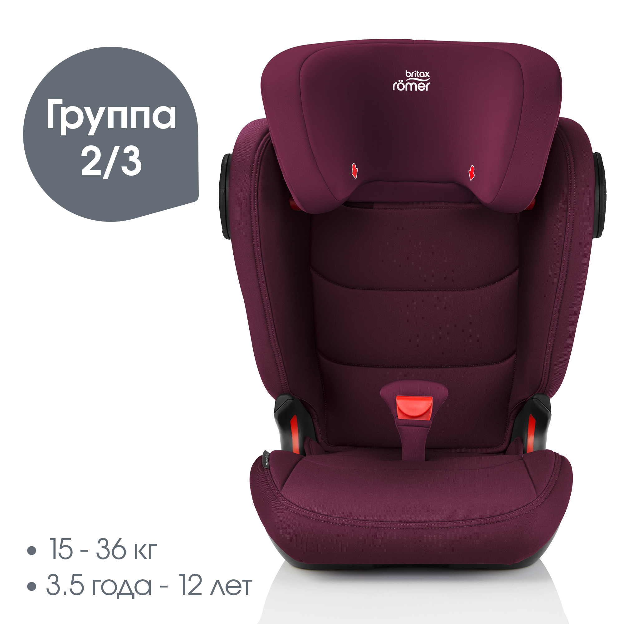 Автокресло Britax Roemer Kidfix III M Burgundy red - фото 3