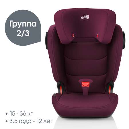 Автокресло Britax Roemer Kidfix III M Burgundy red