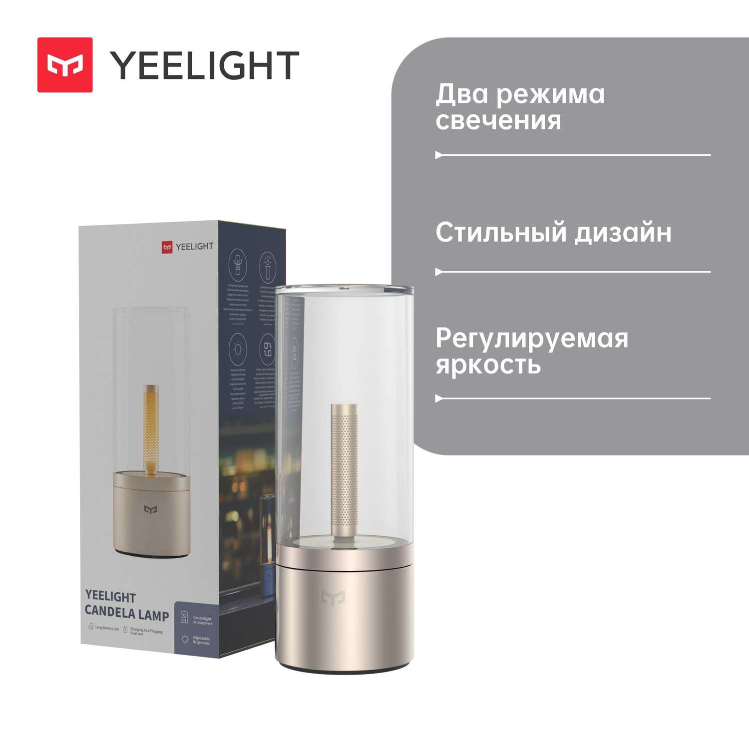 Лампа-ночник Yeelight Candlelight Ambient Light - фото 2