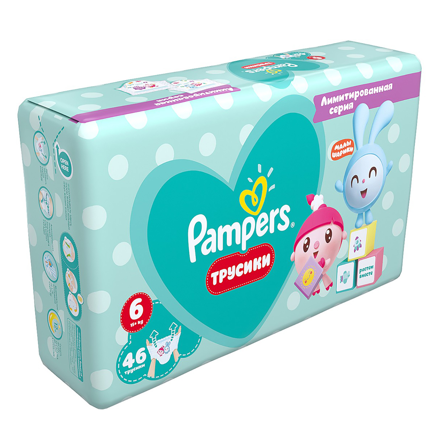 Подгузники-трусики Pampers Pants Малышарики 6 15+кг 46шт - фото 2